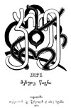 0x01 graphic